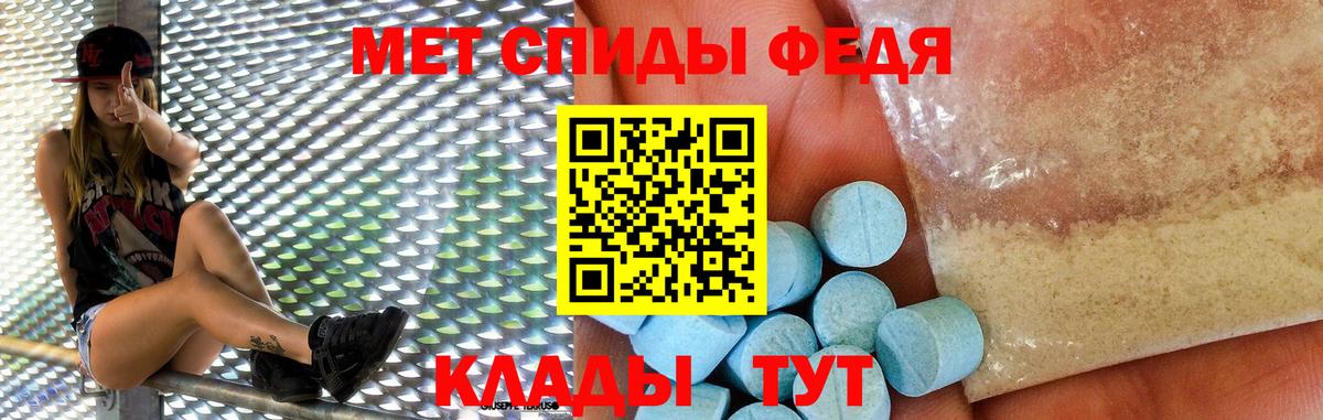 МЕГА tor  Амфетамин  Вход с VPN  darknet состав  Тамбов  Amphetamine 98% 