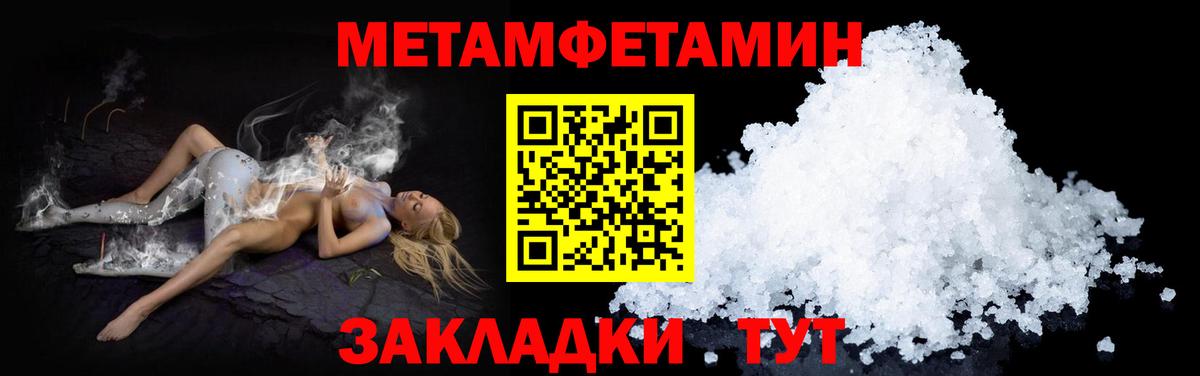АМФ 97% Тамбов