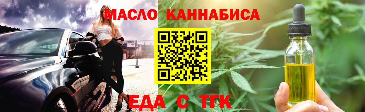 Canna-Cookies марихуана  Вход с VPN  Тамбов 