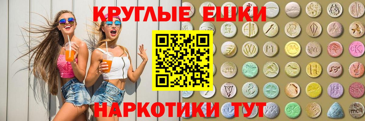 Ecstasy Cube Тамбов