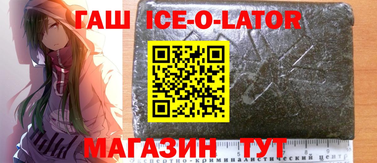 Гашиш убойный Тамбов