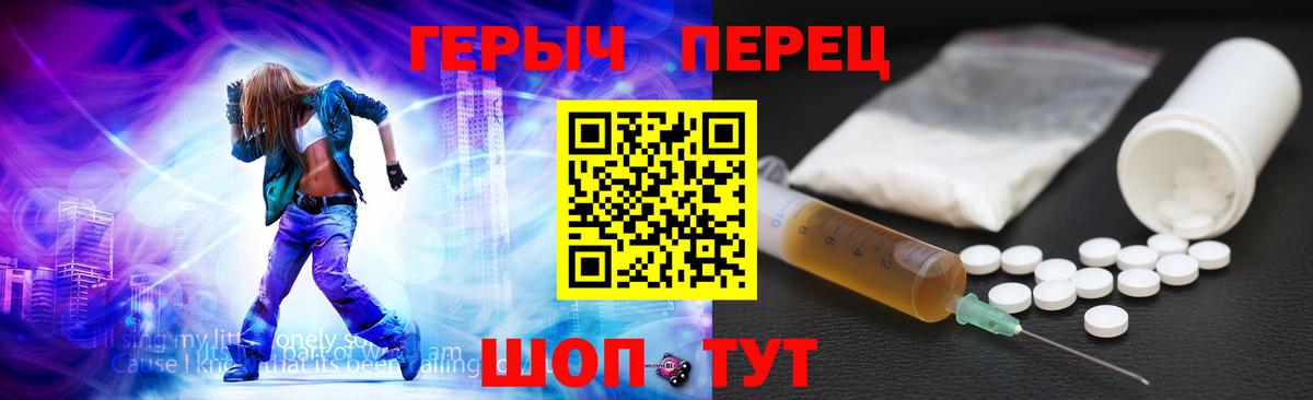 Тамбов  Героин хмурый  Вход с VPN 