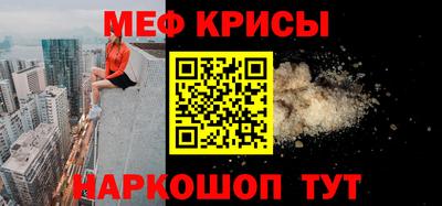 СК Можайск