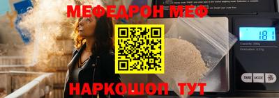 СК Можайск