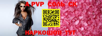 СК Можайск
