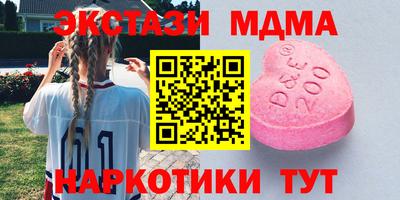 круглые Можга
