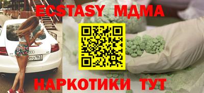 MDMA Premium VHQ Моздок