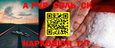 СК Можайск