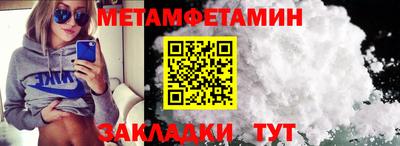 MDMA Premium VHQ Моздок