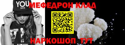 круглые Можга