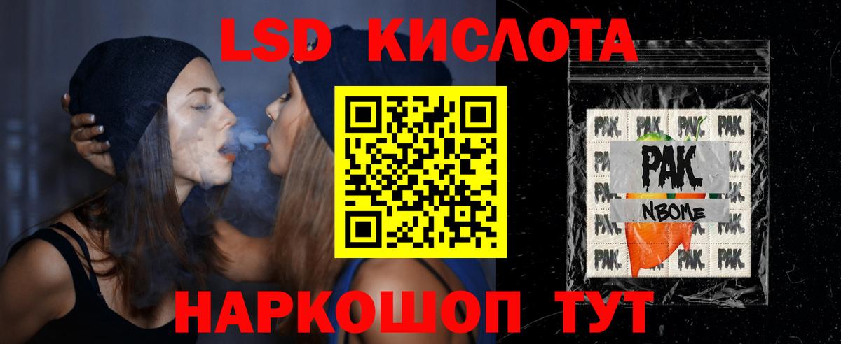 LSD-25 экстази ecstasy Тамбов