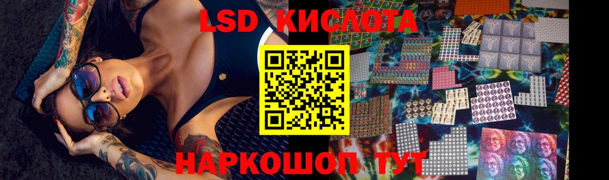 Тамбов  Лсд 25 экстази кислота  ЛСД экстази  Вход с VPN 