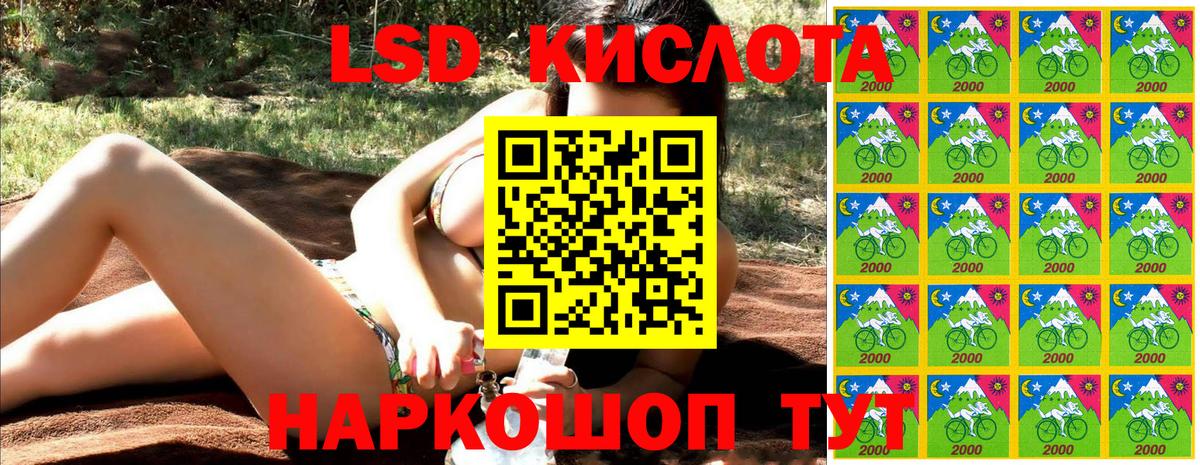 Марки N-bome 1,5мг Тамбов