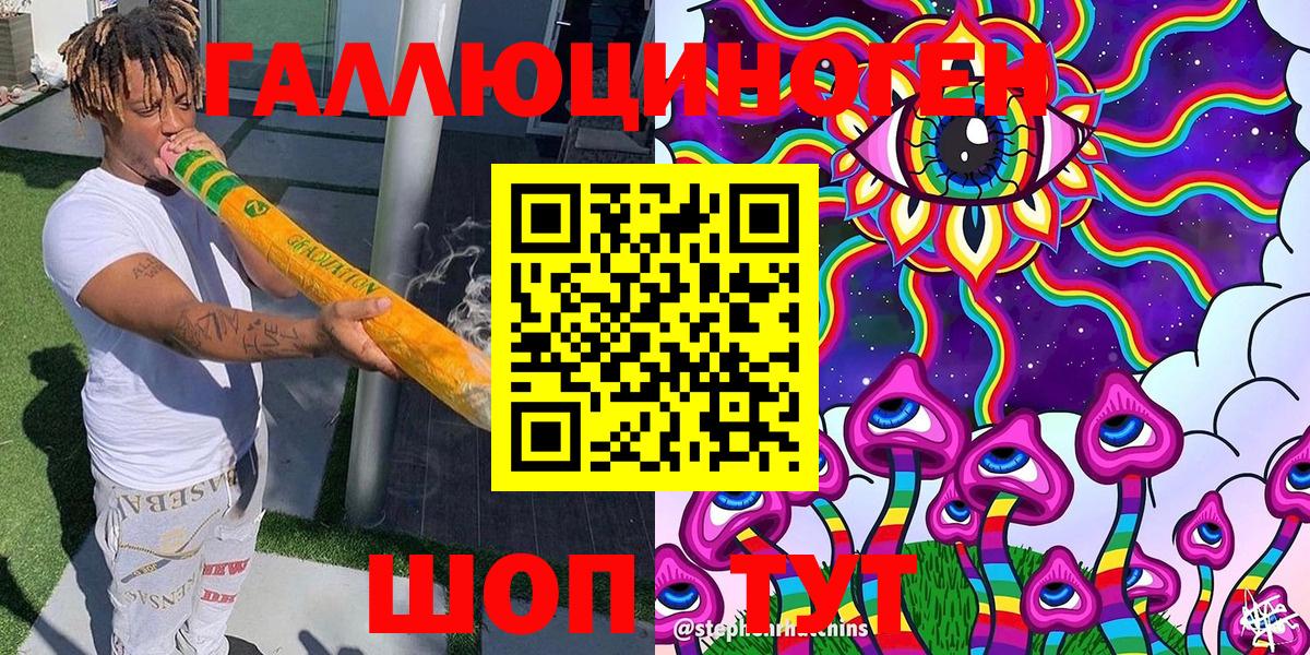 Тамбов  Галлюциногенные грибы GOLDEN TEACHER  Псилоцибиновые грибы Magic Shrooms  Вход с VPN 