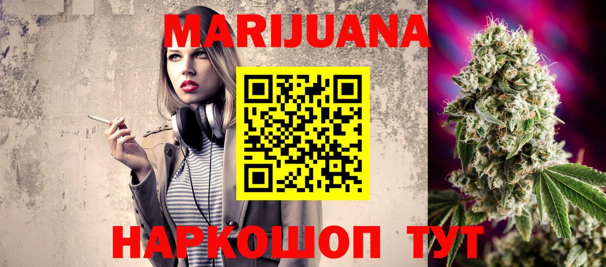 Бошки марихуана планчик  Вход с VPN  Конопля гибрид  Канабис планчик  Тамбов 